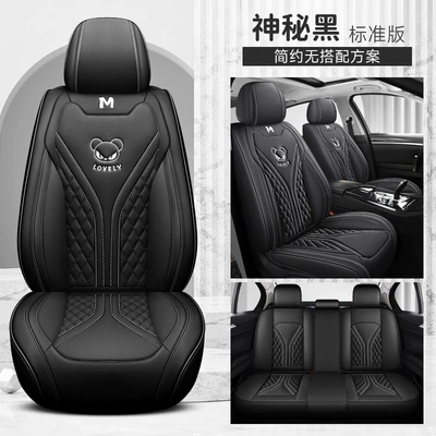 Four Seasons Pad 2025 New All-Inclusive Full - mysterious-black-standard-edition-general-purpose