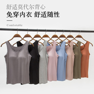 Top with cups, thin tank top, base bra top, fitted T-shirt sleevless