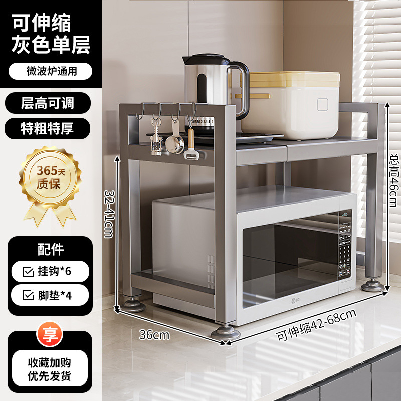 Estante para horno microondas de cocina retráctil, soporte para horno, encimera de doble capa para el hogar, estante de almacenamiento para olla arrocera de escritorio