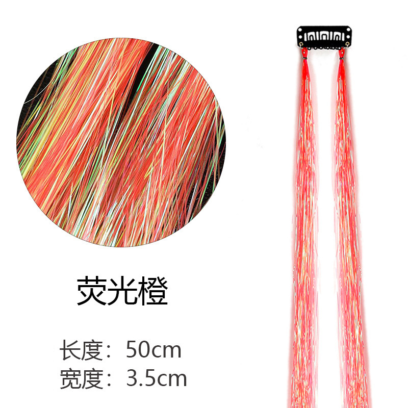 BB 클립 형광 오렌지(카드 1장, 컬러 실크 2단)