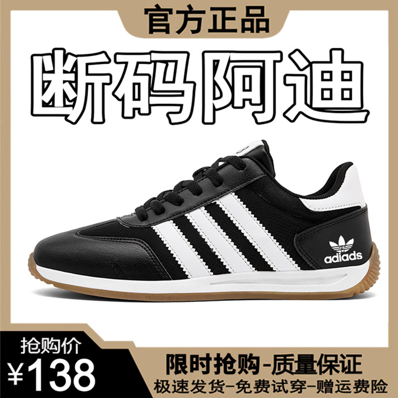 Adidas Men's Sports Shoes Official Website Genuine Autumn and Winter Soft-Soled Breathable Casual Running Shoes Leather Waterproof Shoes Cotton Shoes Adidas Men's Sports Shoes Official Website Genuine Autumn and Winter Soft-Soled Breathable Casual Running Shoes Leather Waterproof Shoes Cotton Shoes