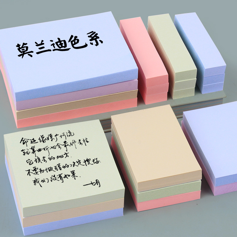 Morandi 컬러 포스트잇 오피스 문구 광장 N 포스트잇 메시지 자체 접착 노트 컬러 포스트잇 종이 도매