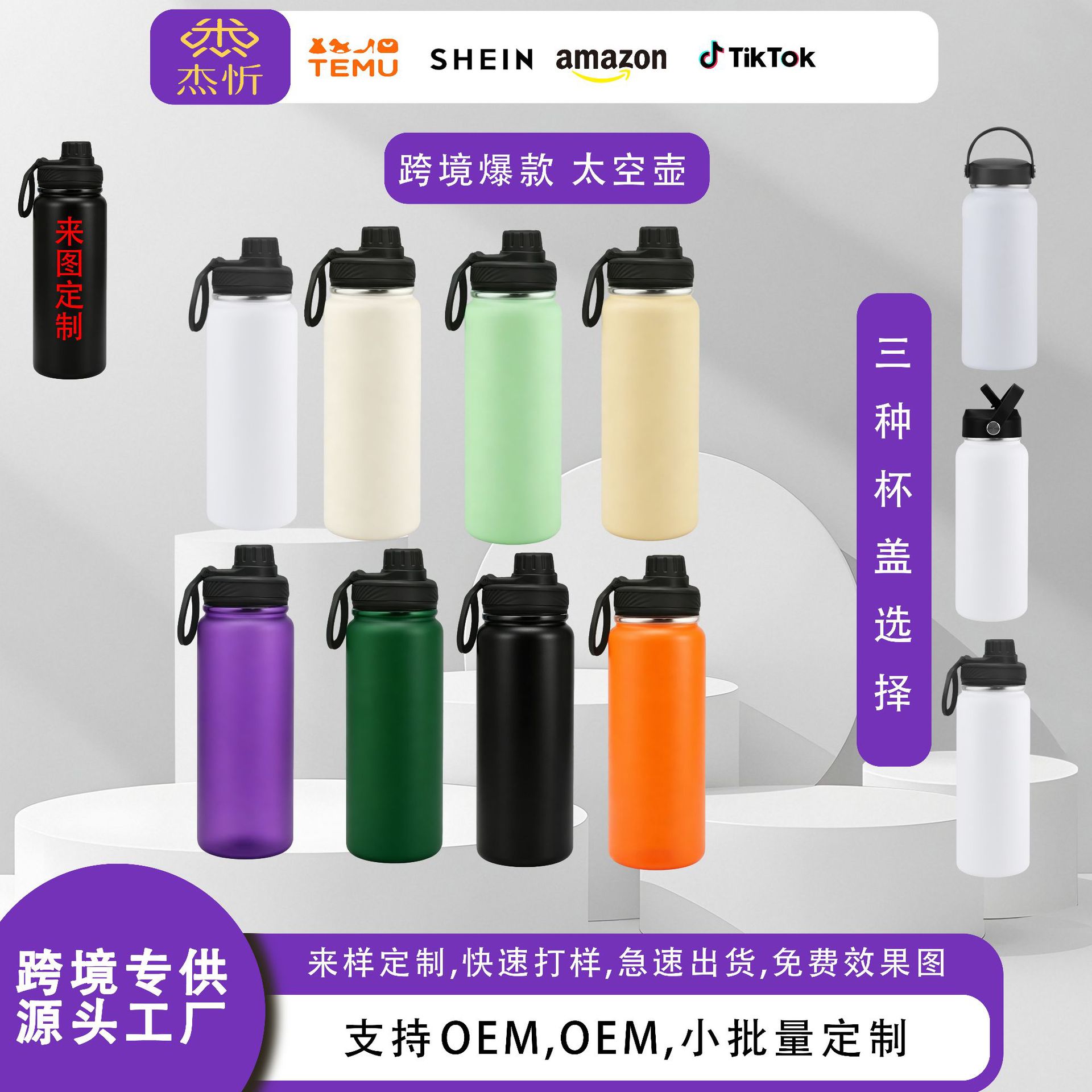 Transfronterizo 32oz taza espacial deportiva al aire libre taza de agua de acero inoxidable portable taza espacial logotipo personalizado