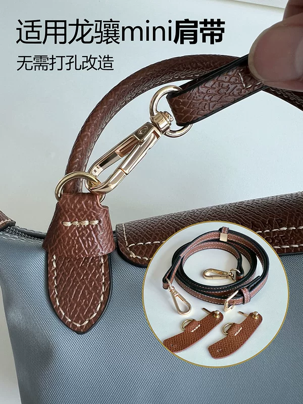 Обновленная мини-сумка Longxiang плечевой ремень без прокола женская сумка с дополнительным ремнем фурнитура пряжка готовые запасы широкий плечевой ремень
