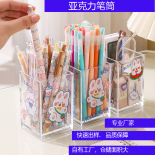 Thickened Transparent Acrylic Pen Holder Student Stationery Adult Simple Personalized Desktop Sundry Storage Bucket