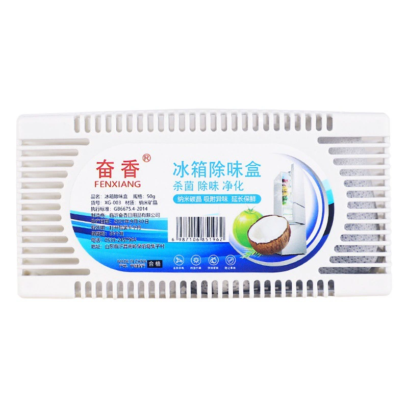Холодильник дезодорант бытовой бамбуковый уголь Саше активированного угля мешок Дезодорант свежий дезодорант морозильник удаление запаха