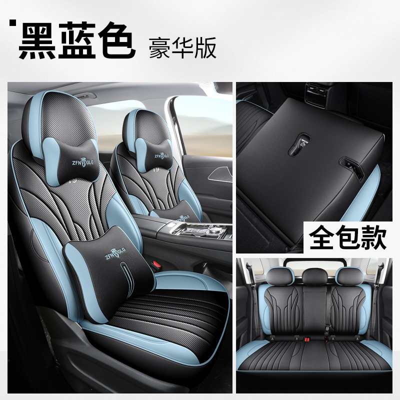 5/7 Seats — Chery Modelə uyğun (Original) oturacaq örtükləri - fengyun-t9-black-blue-5-seater-deluxe-front-and-rear-full-cover-fengyun-t9