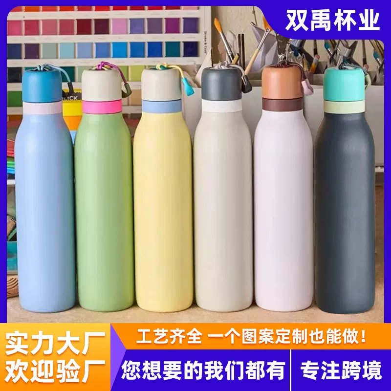 简约高颜值不锈钢保温杯马卡龙色系大容量运动水壶户外便携手提杯