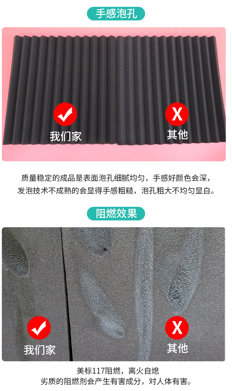 隔音棉详情改1_03