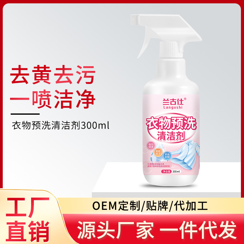 Clothing penetrating agent