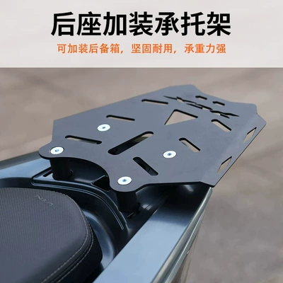 Accessories Engine Protection Bar | Motorcycle bumper