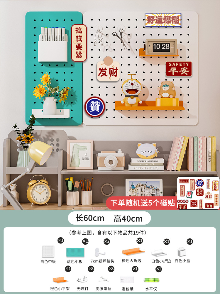 [자석 무료] 데스크 패키지 12 [60*40cm]