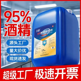 家居消毒液;厨卫消毒液;洗手液
