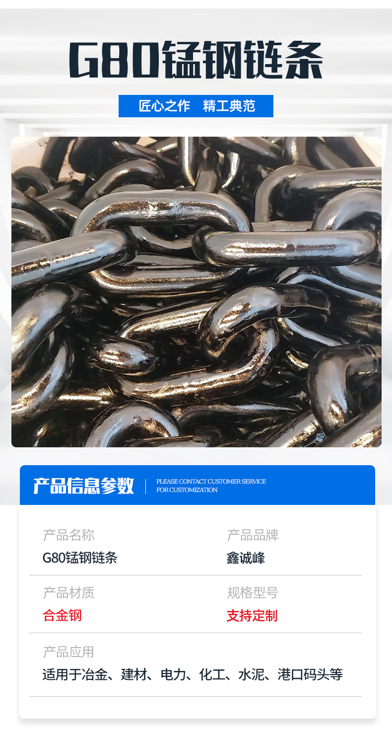 Цепной строп Xinchengheng G80 6мм