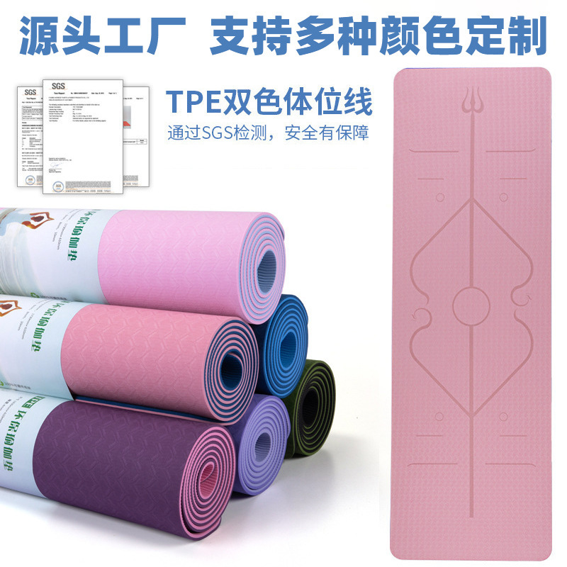 Esterilla de yoga plegable de TPE antideslizante para uso doméstico, esterilla de fitness expandible y gruesa de doble capa para saltar con cuerda, esterilla de yoga al por mayor, portátil.