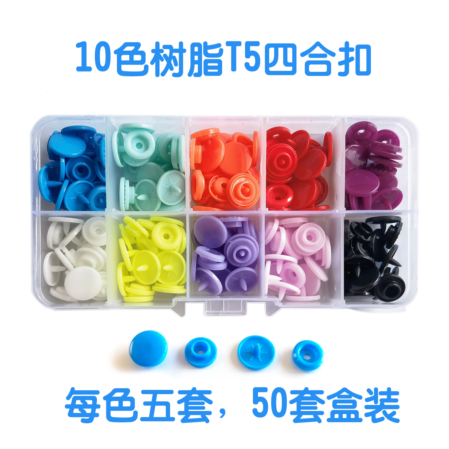 Resina de nylon plástico niños T3T5 Snap herramienta traje color redondo botón Snap caja bolsa