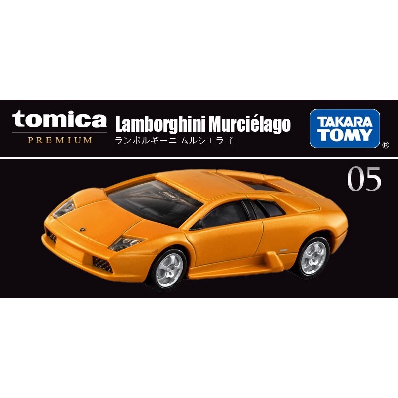 TOMY multi-card alloy car black box flagship TP05 Lambo (Gini) bat simulation model sports car