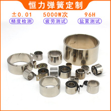 售卖机发条弹簧 不锈钢碳刷发条卷簧 自动推进器301扁线涡卷弹簧