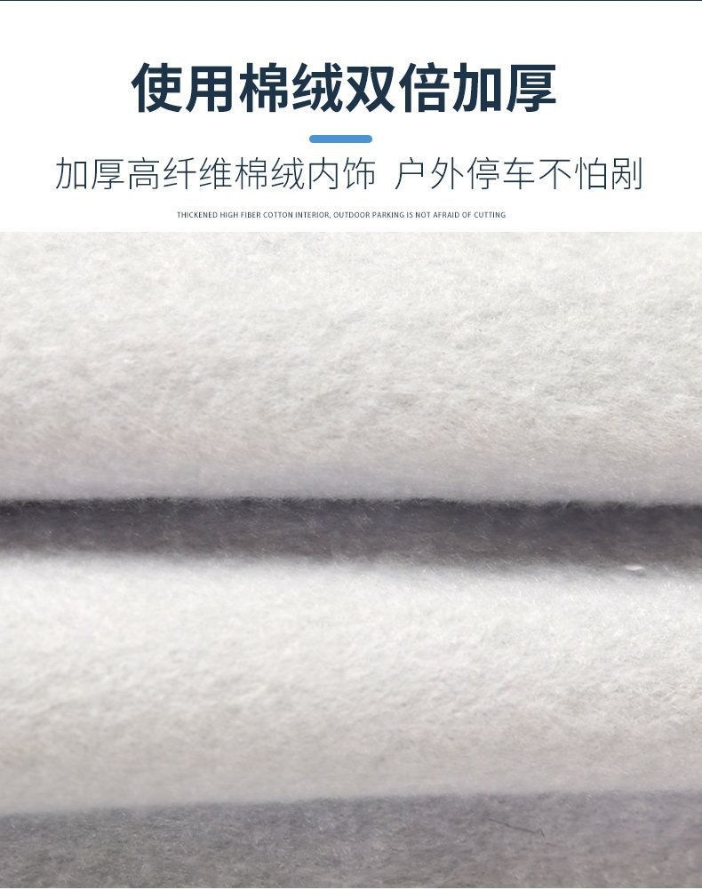 Genuine Oxford cloth car cover, sun-proof, rain-proof, heat-insulating, specially designed, thickened, suitable for all seasons, car cover