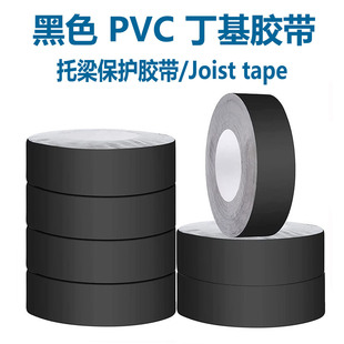 �S��ֱ�N��ճ��ɫ������ˮ�z����ĥ���a©�װ������z��Joist tape