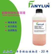 朵ζ׼Һ@0.1mol/L1LWԇ10378-47-9