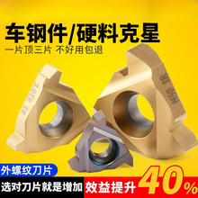 �������ݼy��Ƭ����AG60/55������16ERӲ���P�ISO䓼�����