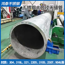 P䓴ڏop304 316LҎRȫӺAܴڏP䓹