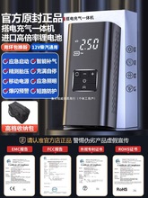 ��܇�����������Դ��늌�����12v�ƿ�o�����܇�d����һ�w�C