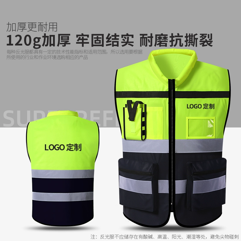 SR Светоотражающий безопасный жилет руководитель строительной площадки