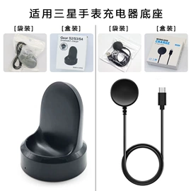 智能设备配件;智能数据线;智能手表表带