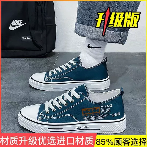 Blue, upgraded version
