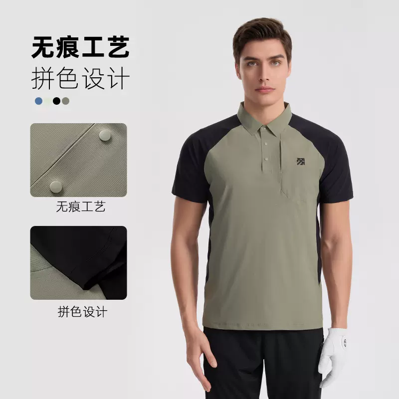 迪家商务POLO衫平替冰丝弹力格速干衣立领时尚休闲男士设计感上衣