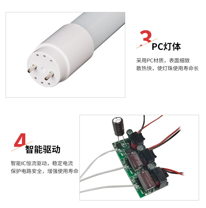 T8分体全塑LED灯管_13.jpg