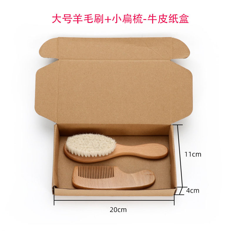 热销榉木气囊梳子羊毛刷扁梳便携式婴儿洗头刷羊毛软刷顺发梳套装|undefined