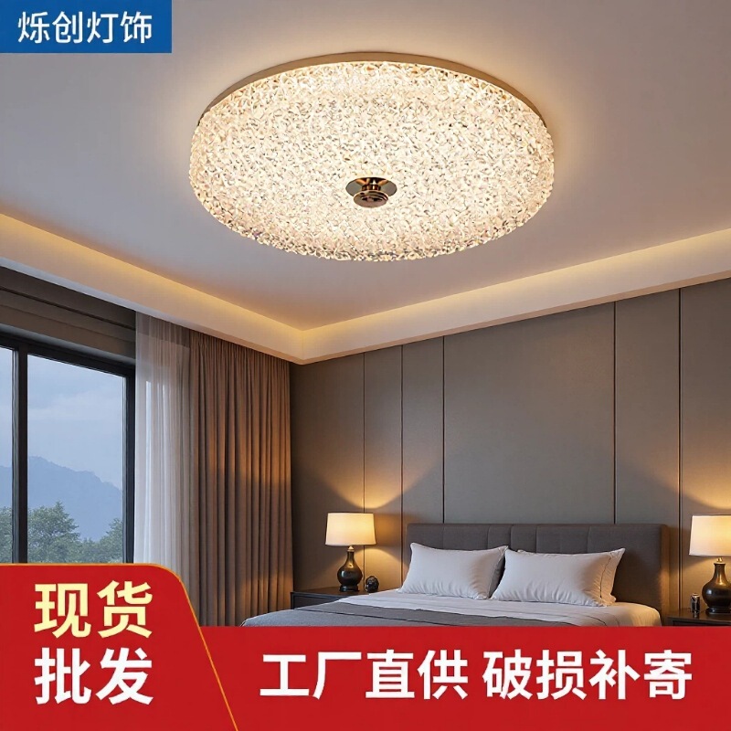 Ceiling Light, Balcony Ceiling Light, Modern Minimalist Led Bedroom Light, Romantic and Warm, Smart Dimmable Home Lighting