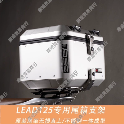 Suitable for Honda Lead125 Modified Motorcycle tail