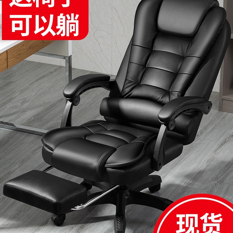 Computer Chair Home Comfortable Sedentary Boss Chair Reclining Office Chair Business Massage Chair Lifting Study Chair
