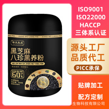 ��֥�������B�ۏS�����l���ӹ��_�{���ͷ۰�����B��600g