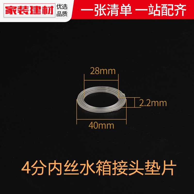 Conector del tanque de agua cubo de la torre de agua tanque de peces de plástico cable interno y externo Conector recto accesorios de tubería de Unión suelta de cobre accesorios de tubería de agua de PVC
