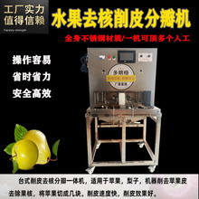 �O������Ƥȥ�˷ְ�����һ�w�C�O����Ƥ���߼ӹ��O��ˮ��ȥƤե֭