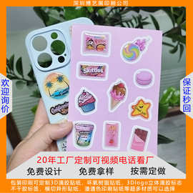 工厂高质量定制手机壳A6尺寸环氧树脂贴纸3d立体滴胶贴纸1张起做