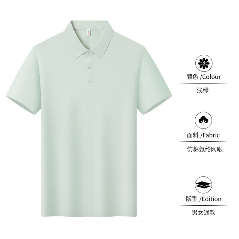 Camiseta de verano de algodón de hielo de alta gama impresa LOGO empresa de alta gestión publicidad cultural polo personalizado