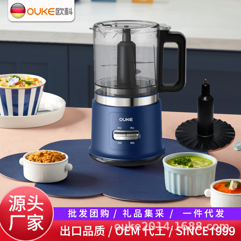 Ouke Meat Grinder Multifunctional Household Food Auxiliary Cooking Machine Electric Grinder Mixing Vegetable Cutting Small Mill