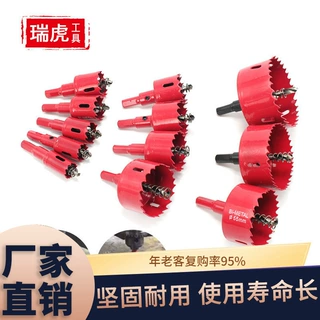 M42双金属钻头木工开孔器石膏板筒灯音箱开孔钻孔套装工具16-38mm