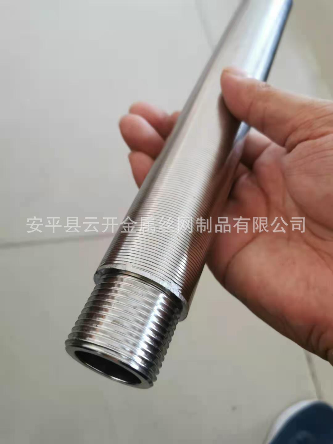 源頭廠家定制約翰遜濾芯 約翰遜濾芯篩網 過濾器濾芯 廠家批發