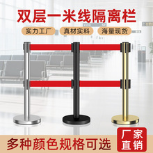 一米线双排伸缩带双层警戒线围栏2米加厚加重户外不锈钢隔离带