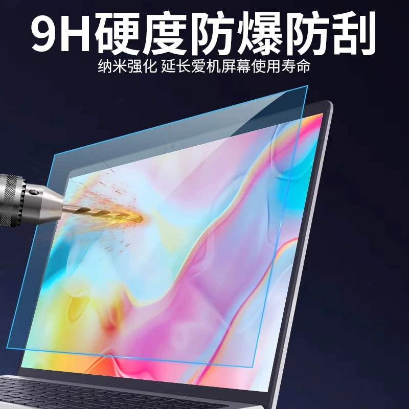 Asus, совместимый ноутбук, матовая светоотражающая защитная пленка, Pro14, Pro16, 15Plus