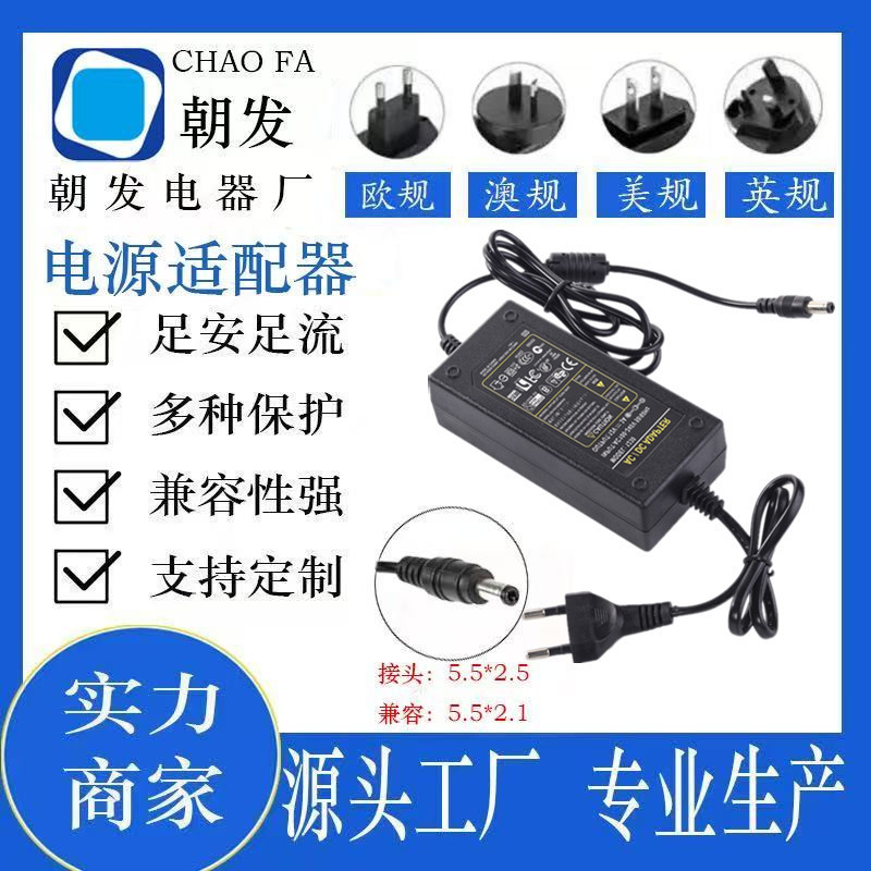 European gauge 12V10A power adapter 36V5A monitoring video recorder hard disk 48V15V regulated DC transformer a