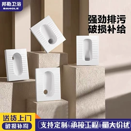 浴室柜;蹲便器;服务商品