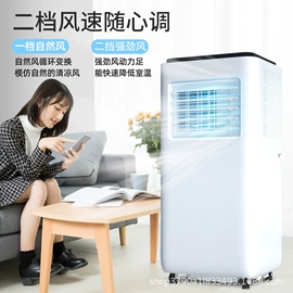 小厨宝;空调;冰箱